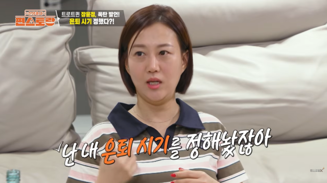 '편스토랑'./KBS