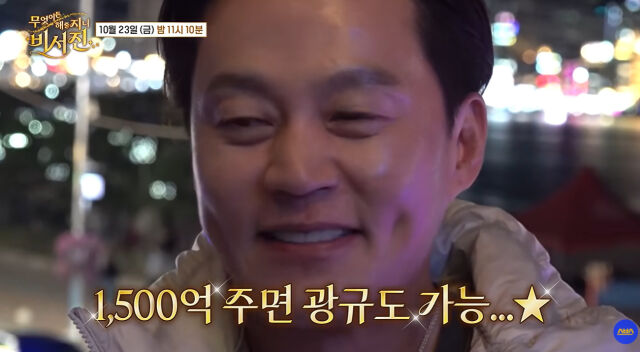 이서진./SBS