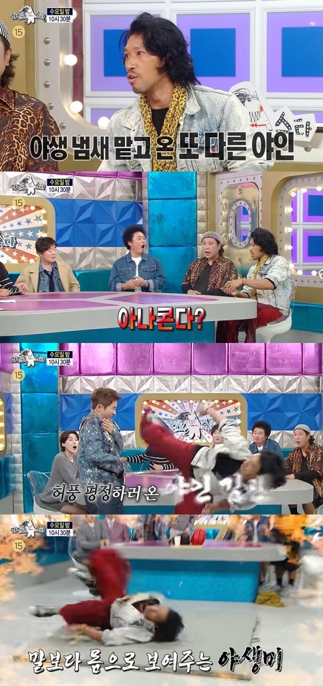 김민./라디오스타
