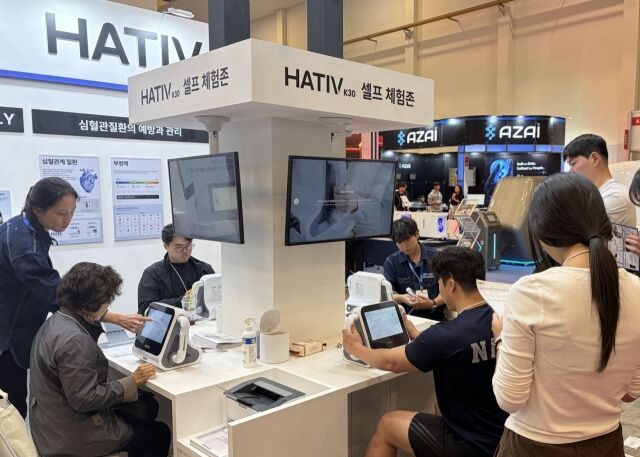 KIMES BUSAN 2026 HATIV 부스 체험존. /뷰노