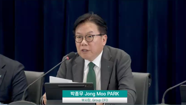 박종무 하나금융그룹 CFO /하나금융 실적 콘퍼런스콜 화면 캡쳐