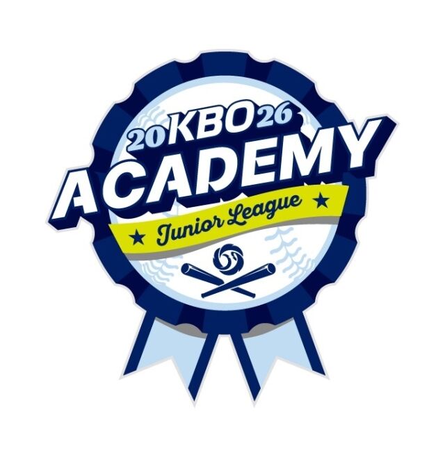KBO는 오는 24일부터 28일까지 경남 고성에서 2026 KBO Academy(주니어리그)를 개최한다. 사진은 주니어리그 공식 엠블럼./한국야구위원회(KBO) 제공