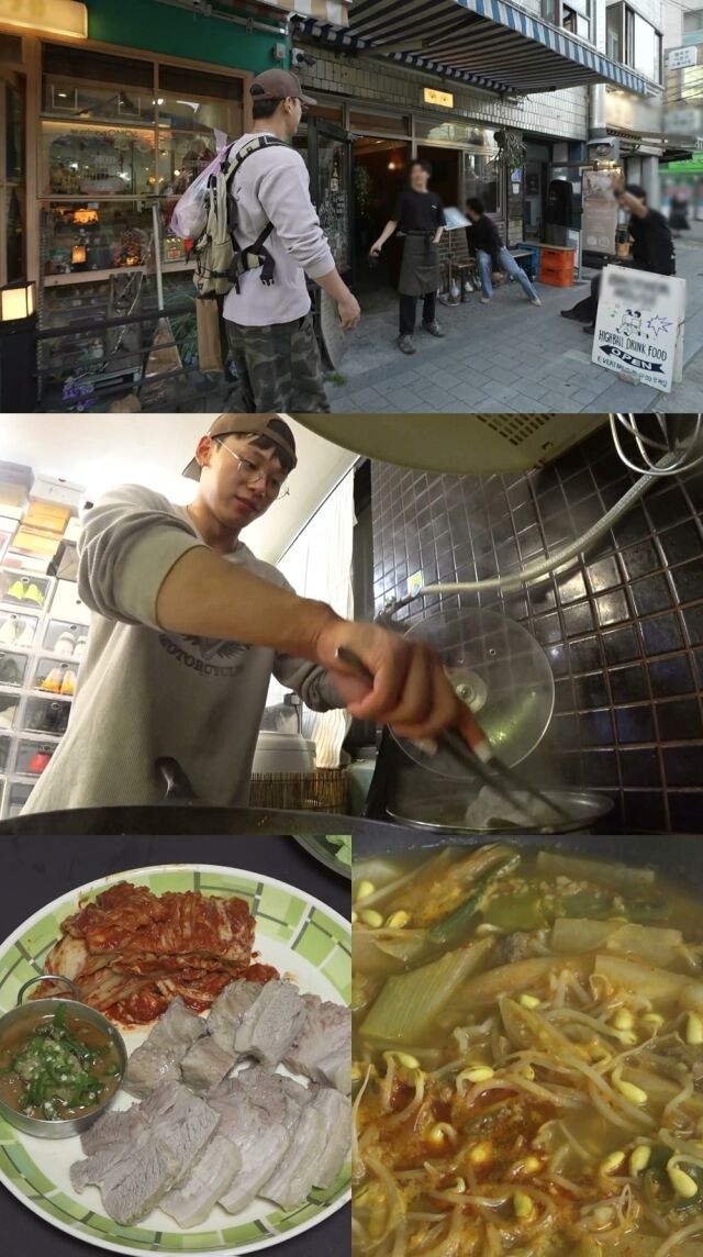 MBC '나 혼자 산다'./MBC