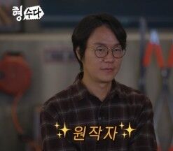 유튜브 채널 ‘형사들의 수다’