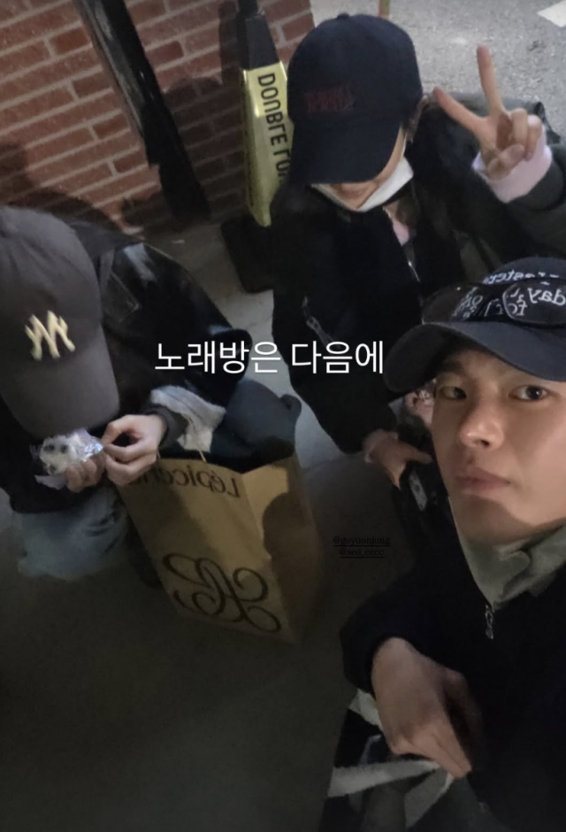 박소담이 서인국, 고윤정과 함께 보낸 특별한 하루를 공개하며 변함없는 우정을 자랑했다. / 박소담 SNS