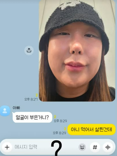 풍자 SNS