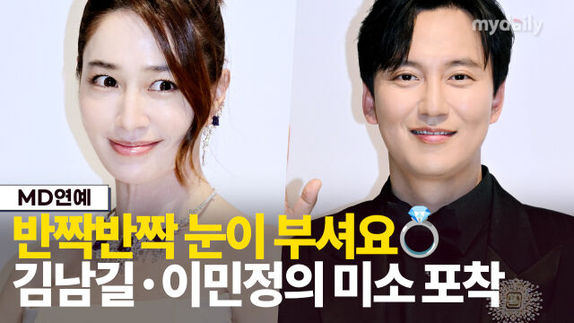 왼쪽부터 이민정, 김남길./송일섭 기자(andlyu@mydaily.co.kr)