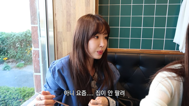 강예원 유튜브 채널