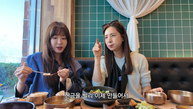 강예원 유튜브 채널