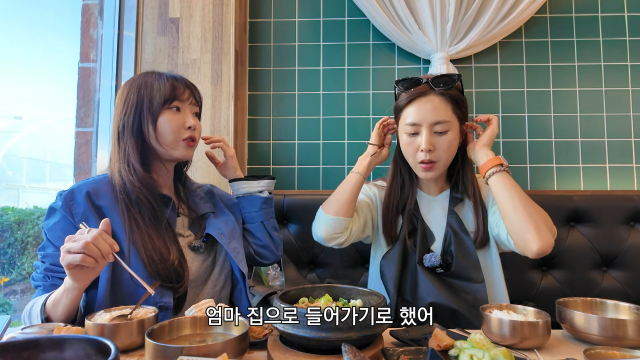 강예원 유튜브 채널