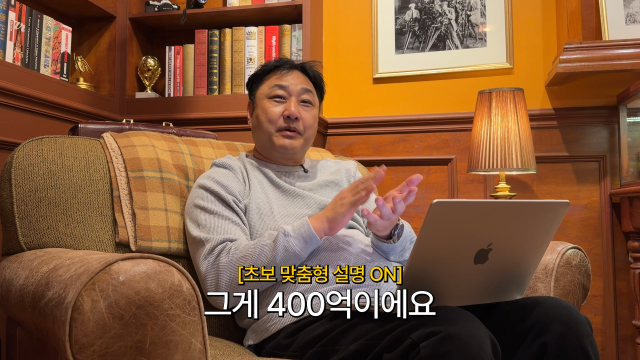 유튜브 채널 ‘육감 김수용’