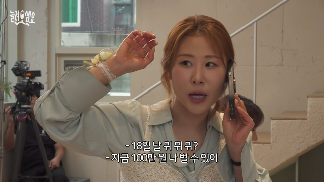 조현아 유튜브 채널