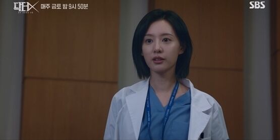 '닥터X' 6회 선공개 영상 / SBS