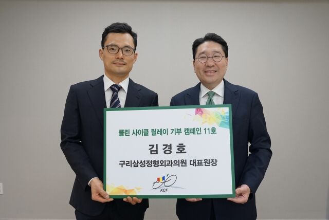 릴레이기부 캠페인 제11호 기부자로 참여한 김경호 구리삼성정형외과의원 대표원장 겸 대한사이클연맹 의과학위원./대한사이클연맹 제공