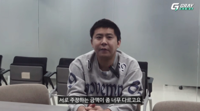 철구는 앞서 지난 16일 유튜브 채널 ‘그레이뉴스’에 출연해 "조만간 다시 복귀해서 이젠 정말 초심으로 돌아간다는 생각으로 열심히 하려 한다"고 복귀 예고를 했다./ 유튜브 채널 '그레이뉴스 / Graynews '