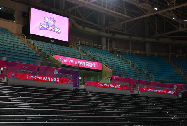 여자프로배구 흥국생명은 24일 홈구장인 인천 삼산체육관에서 2026-27시즌 개막을 앞두고 선수단과 팬들이 함께 하는 출정식을 가졌다./흥국생명 핑크스파이더스 제공