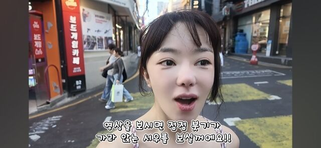 서우