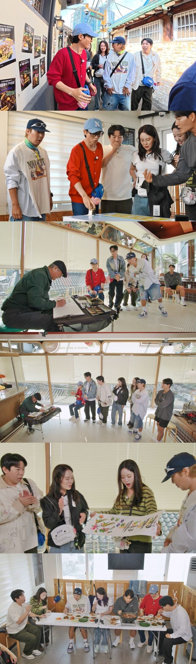 런닝맨