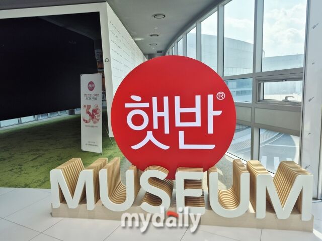 햇반의 역사와 제조 기술을 볼 수 있는 햇반 뮤지엄 입구. /방금숙 기자