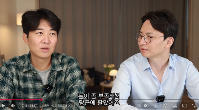 수백억 원대 부동산 자산으로 화제를 모은 이들이 반복적으로 생활고를 토로하는 모습을 두고 “시청자를 기만하는 부자의 엄살”이라는 지적이 쏟아지고 있다./유튜브 채널 ‘SHW 생활인의 시계’