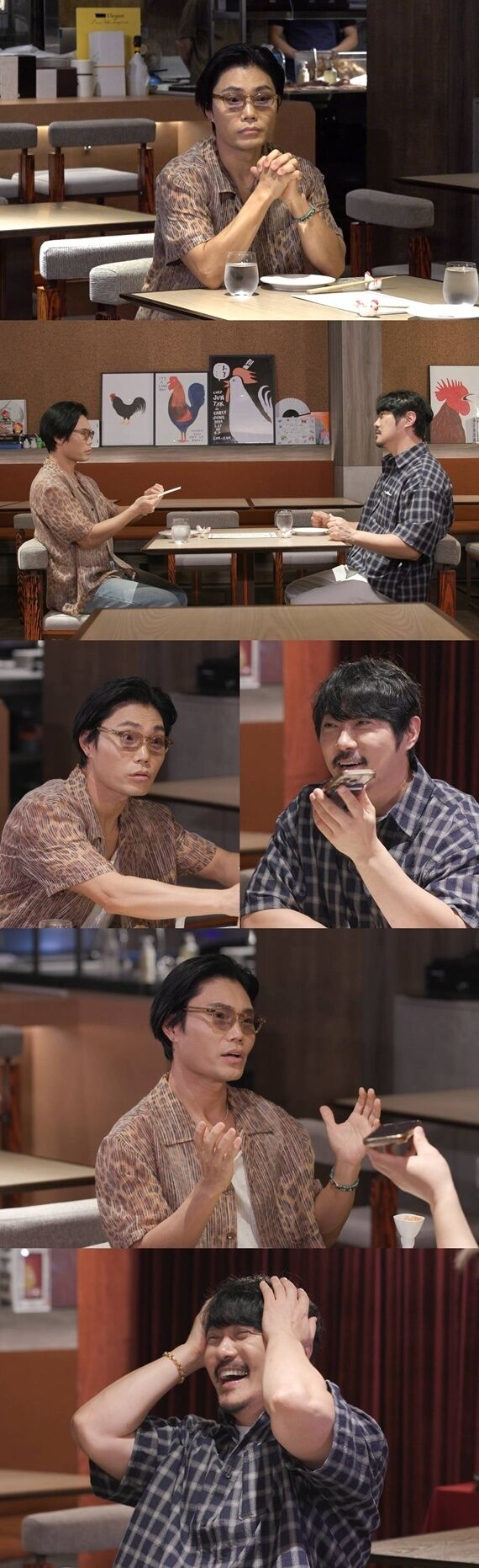 김범수 / SBS