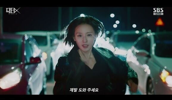 '닥터X' / SBS