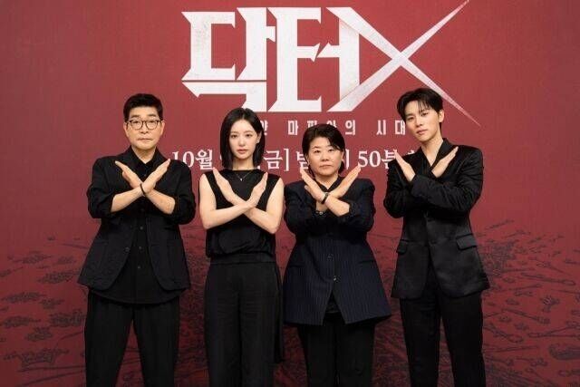 '닥터X : 하얀 마피아의 시대' / SBS