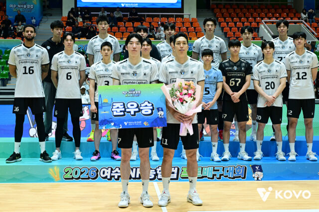 현대캐피탈이 25일 여수 진남체육관에서 열린 2026 여수·NH농협컵 프로배구대회 결승전에서 대한항공에 패하며 준우승을 거뒀다. 시상식에서 기념 촬영에 임하고 있는 현대캐피탈./한국배구연맹 제공