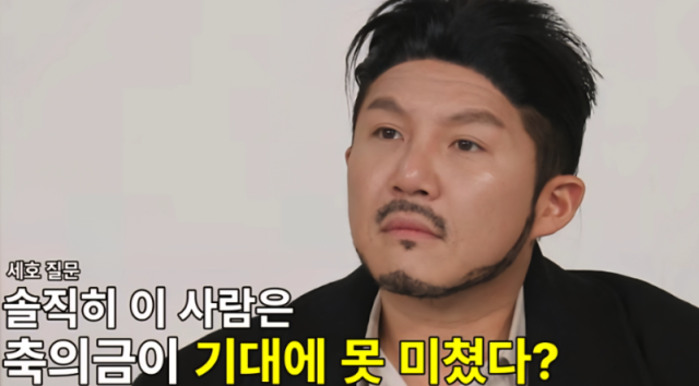 조세호./넷플릭스