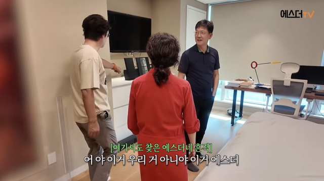 홍혜걸이 아내 여에스더와 절친 함익병의 남다른 친분에 질투심을 드러냈다. / 유튜브 채널 '여에스더의 에스더TV'