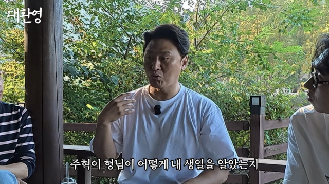 배우 고(故) 김주혁의 사망 9주기를 앞두고 후배 배우들이 고인과의 특별한 추억을 공개했다. / 유튜브 채널 '대환영'