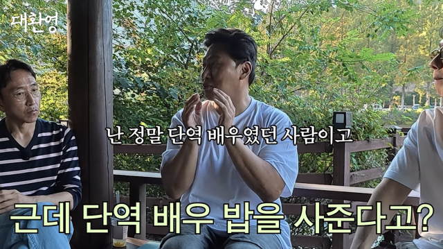 배우 고(故) 김주혁의 사망 9주기를 앞두고 후배 배우들이 고인과의 특별한 추억을 공개했다. / 유튜브 채널 '대환영'