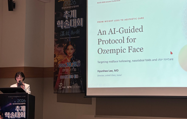 르웰의원 이현희 대표원장이 ‘AI 진단과 비만 치료 후 미용치료까지’를 주제로 강연하고 있다. /휴메딕스