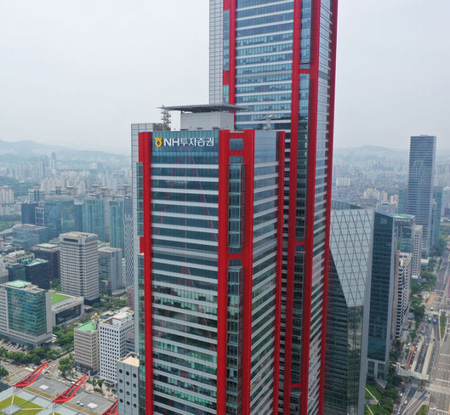 NH투자증권 사옥 전경 /NH투자증권