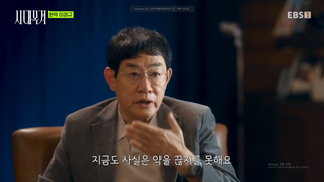 / EBS1 '시대공감'