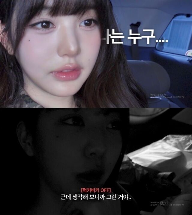 그룹 아이브 멤버 장원영이 '전과자' 촬영 후기를 전했다. / 유튜브 채널 '강밍경'