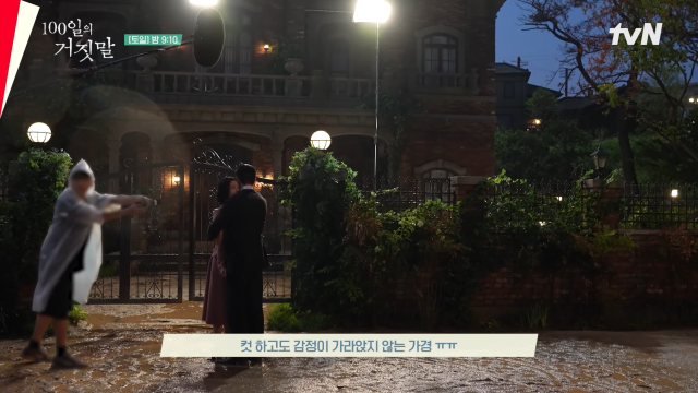 / 유튜브 'tvN 드라마'