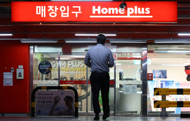 서울 시내 한 홈플러스 매장 모습. /뉴시스