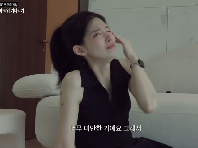 원현주가 딸을 생각하며 눈물을 흘렸다. / 유튜브 '양홍원의 육아일기'