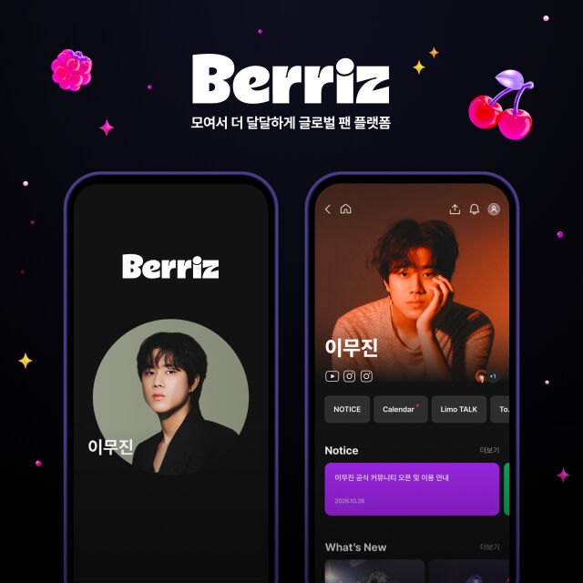 / 카카오엔터테인먼트