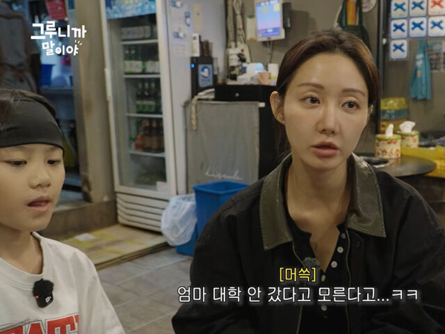 한그루가 쌍둥이의 수학 문제를 어려워했다. / 유튜브 '그루니까말이야'