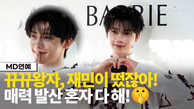재민./마이데일리