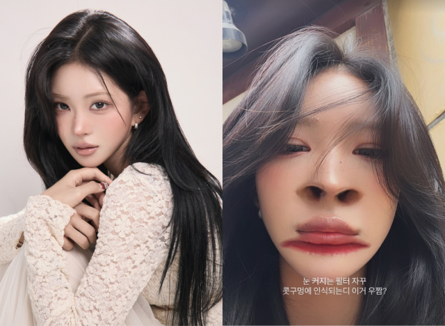 최준희가 사진 보정 애플리케이션을 사용하던 중 예상치 못한 오류를 겪었다며 황당한 일상을 공유했다. / 최준희 SNS