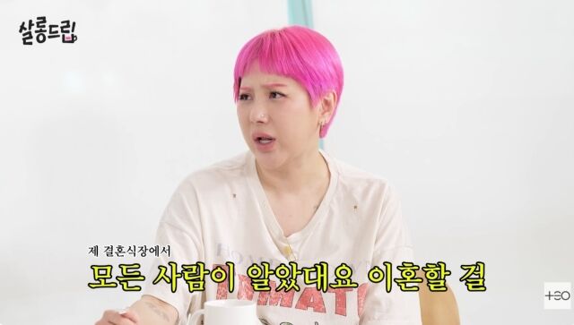 웹예능 '살롱드립'./유튜브 채널 'TEO 테오' 영상 캡처