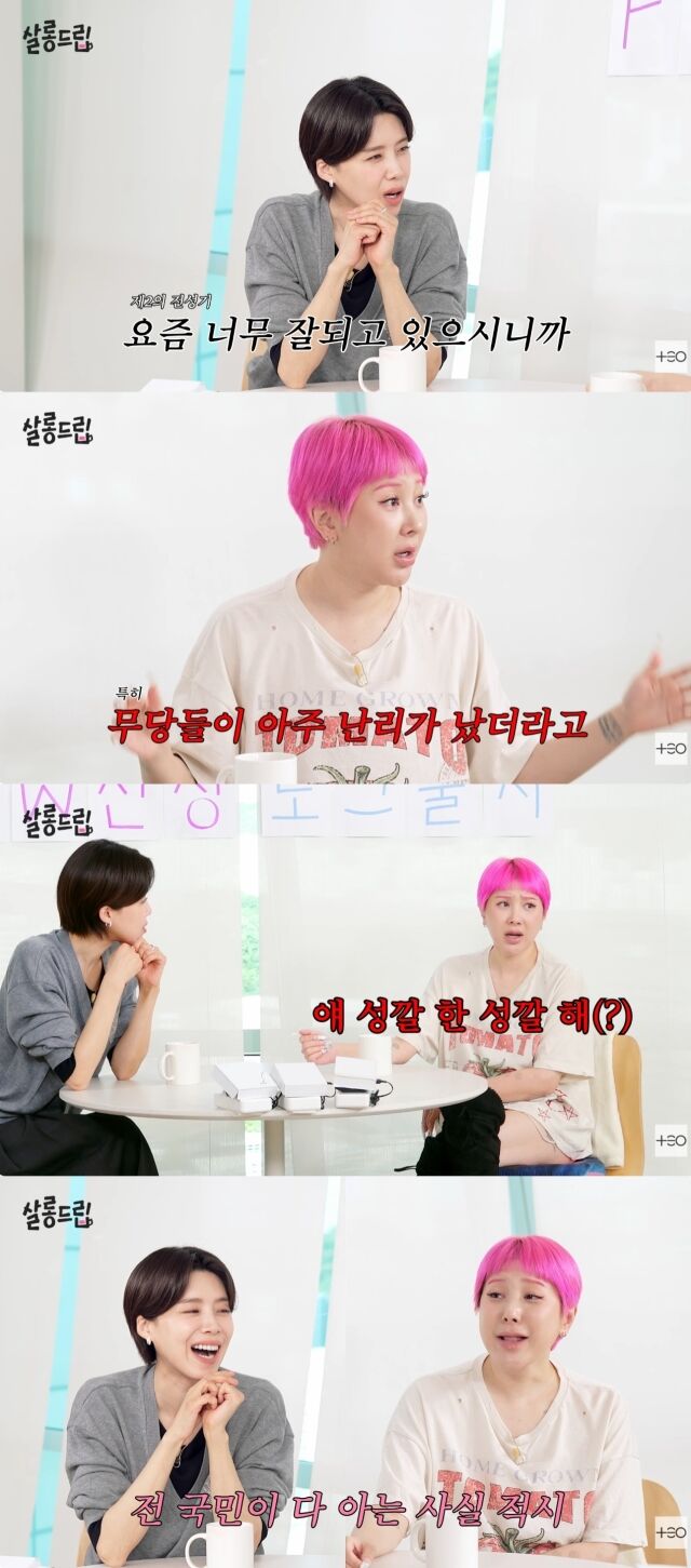웹예능 '살롱드립'./유튜브 채널 'TEO 테오' 영상 캡처