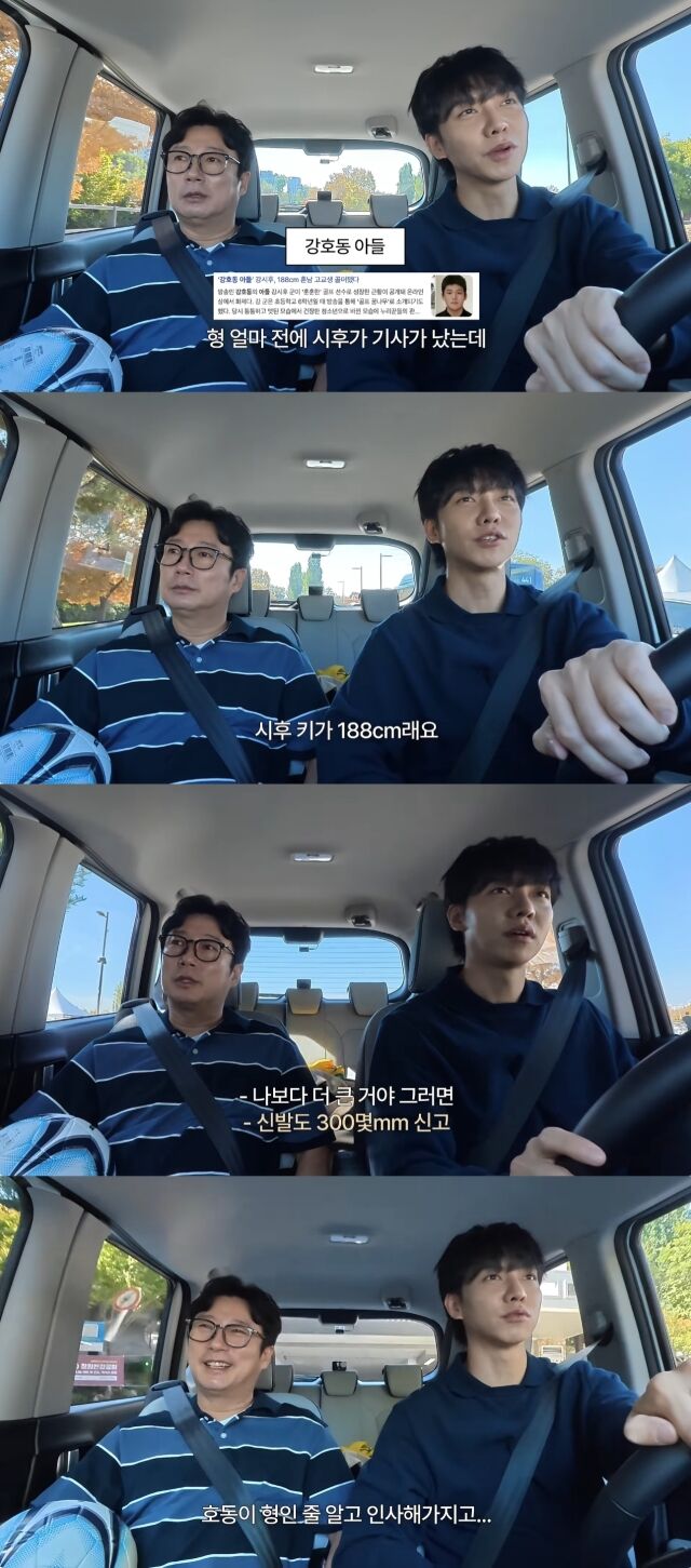 유튜브 채널 '이승기2'./유튜브 채널 '이승기2' 영상 캡처