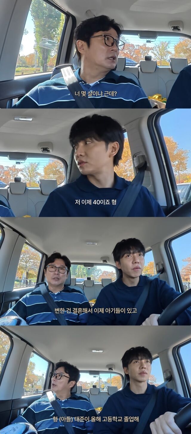 유튜브 채널 '이승기2'./유튜브 채널 '이승기2' 영상 캡처