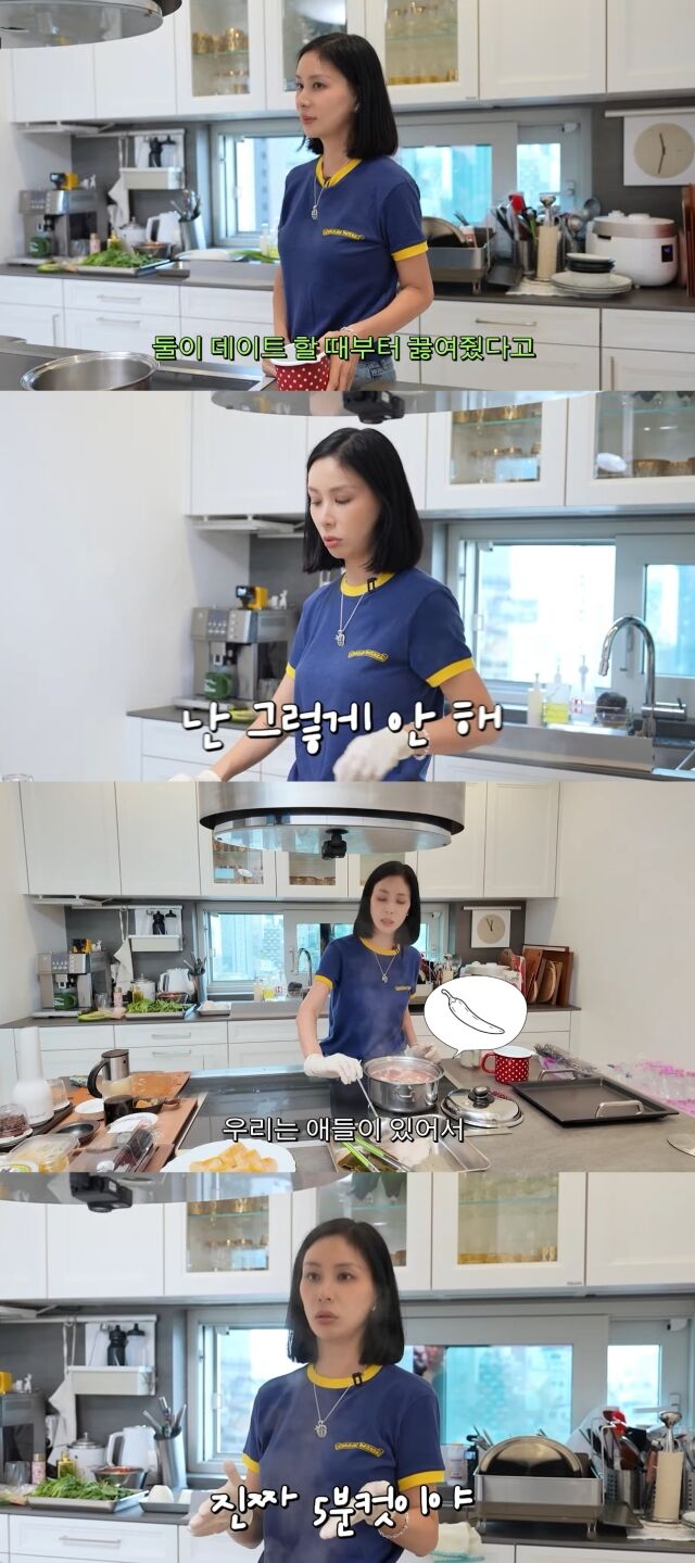 유튜브 채널 '고소영'./유튜브 채널 '고소영' 영상 캡처