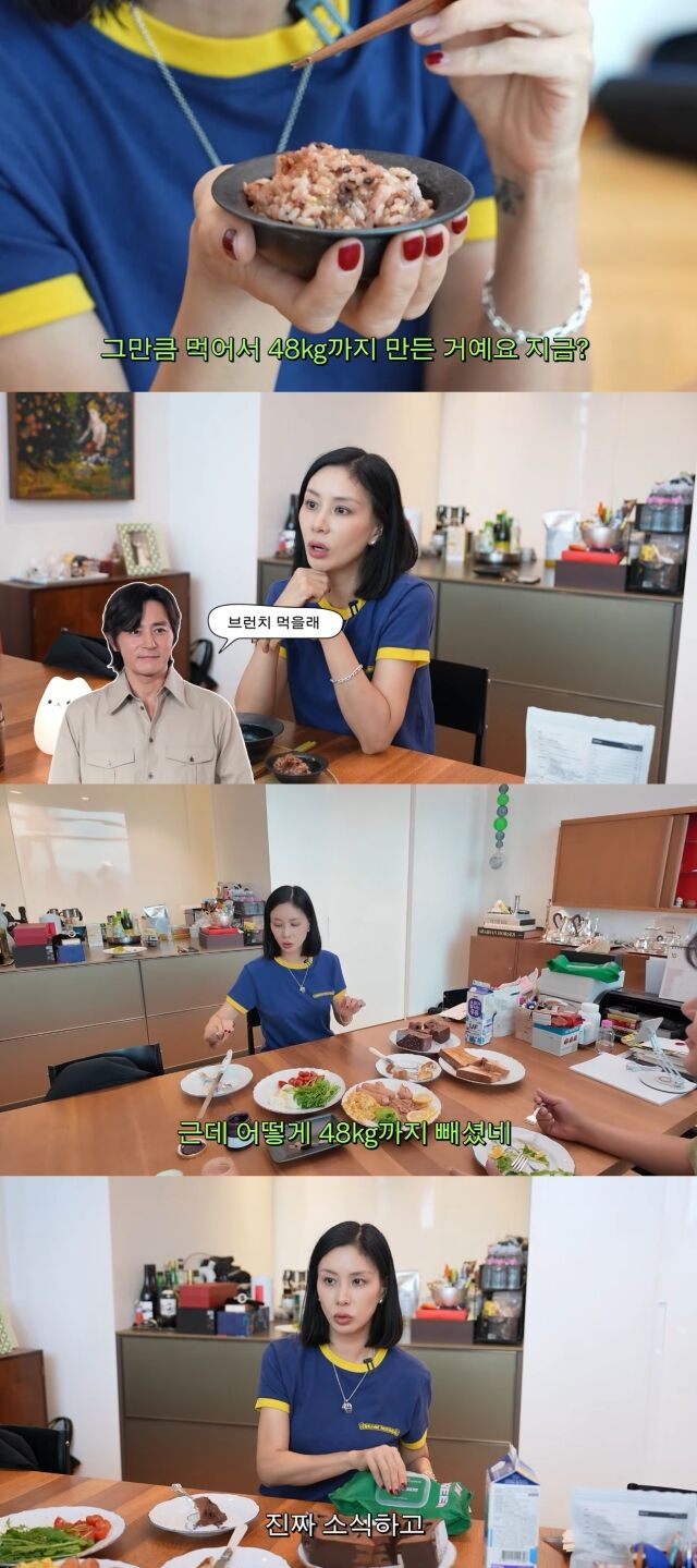 유튜브 채널 '고소영'./유튜브 채널 '고소영' 영상 캡처