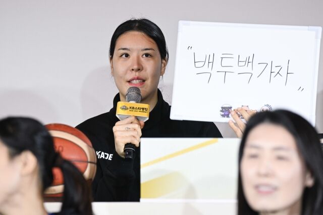 청주 KB스타즈 박지수가 27일 리베라호텔 청담 베르사이유홀에서 'KB스타뱅킹 2026-2027 여자프로농구' 개막 미디어데이에서 5글자 각오를 제시하고 있다./WKBL 제공